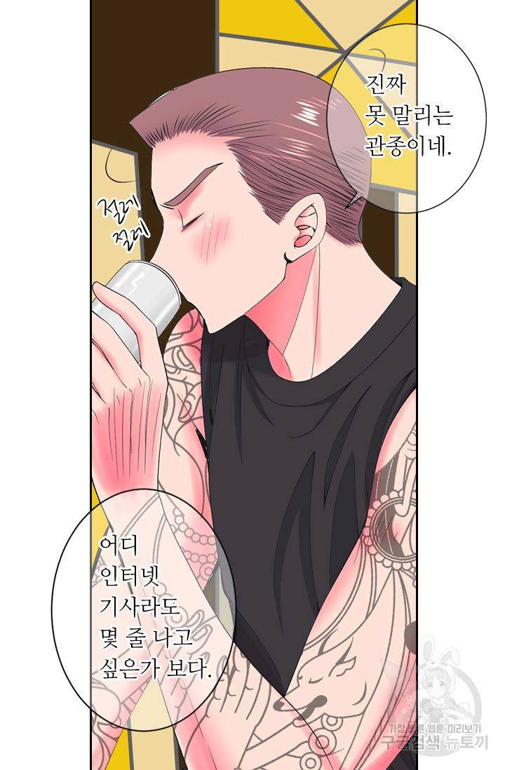 남친 없음(+남친 있음) 167 15