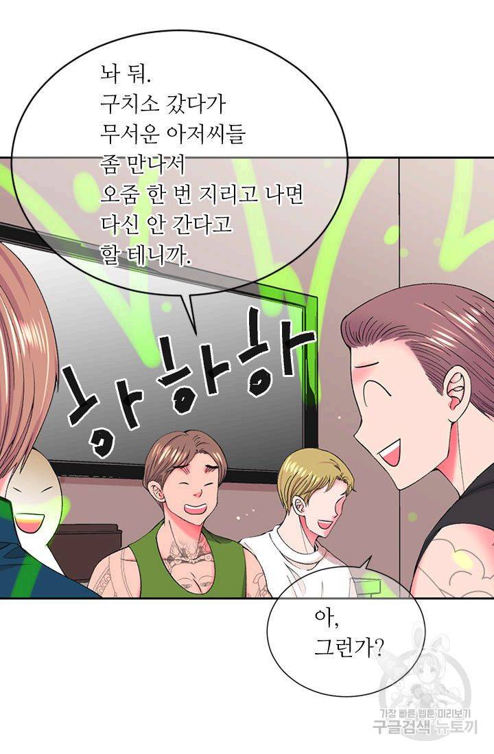 남친 없음(+남친 있음) 167 16