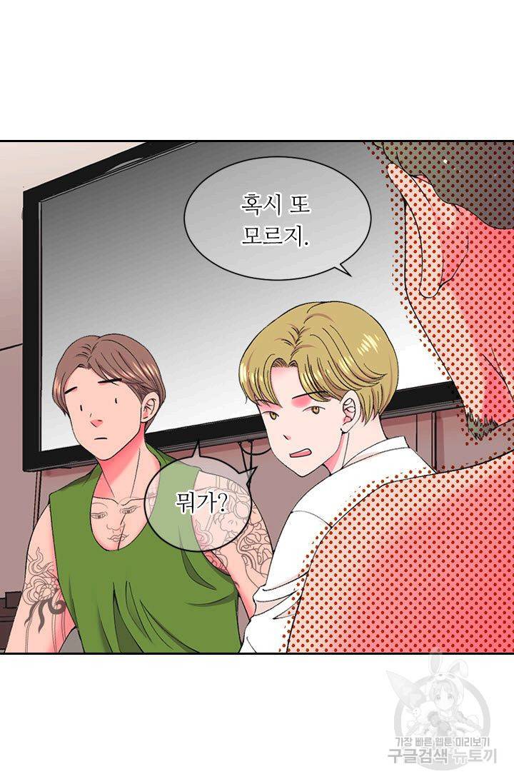 남친 없음(+남친 있음) 167 17