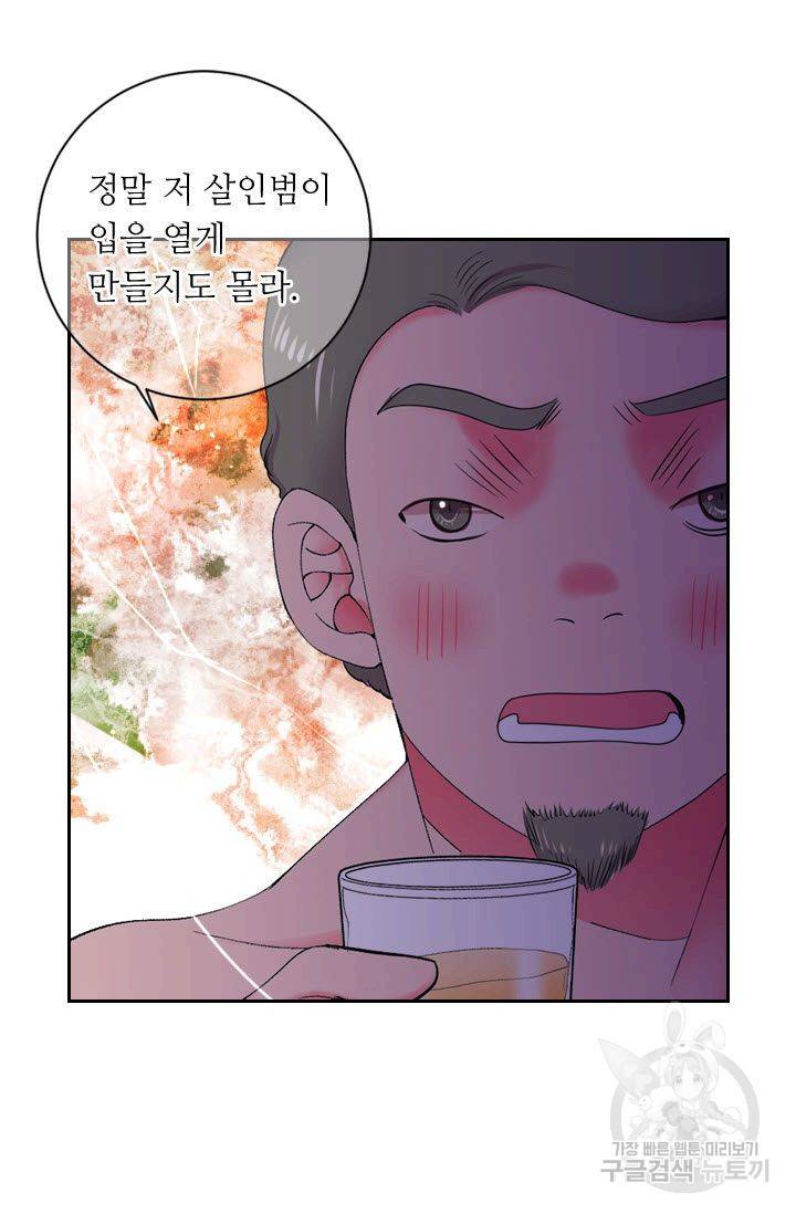 남친 없음(+남친 있음) 167 19