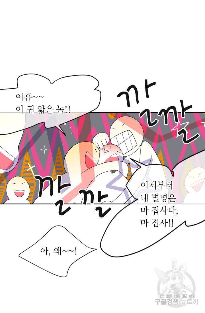 남친 없음(+남친 있음) 167 21