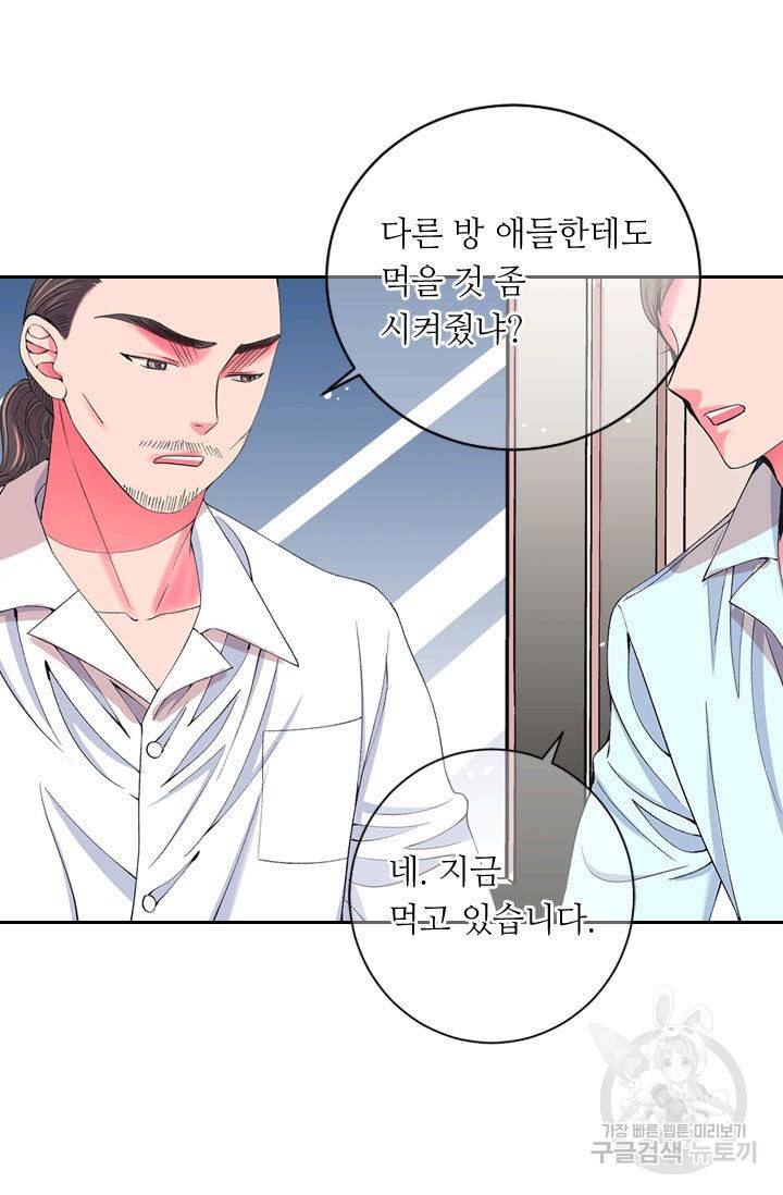 남친 없음(+남친 있음) 167 23