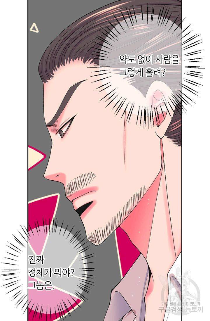 남친 없음(+남친 있음) 167 24
