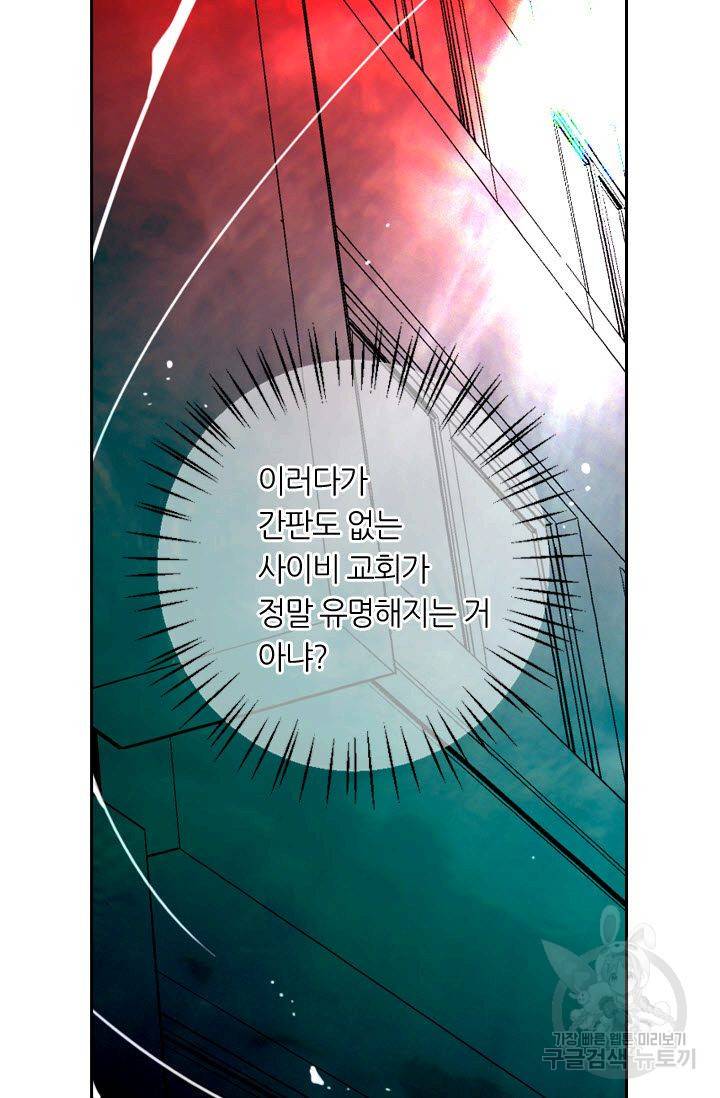 남친 없음(+남친 있음) 167 25