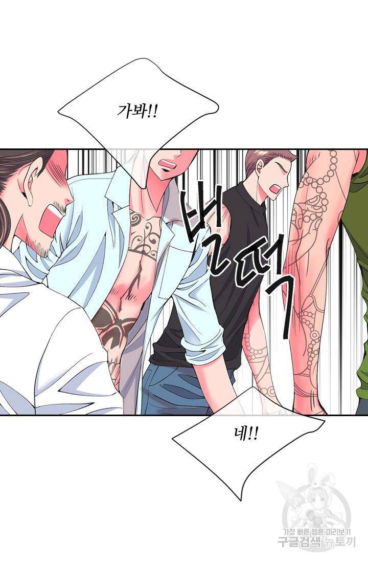 남친 없음(+남친 있음) 167 28