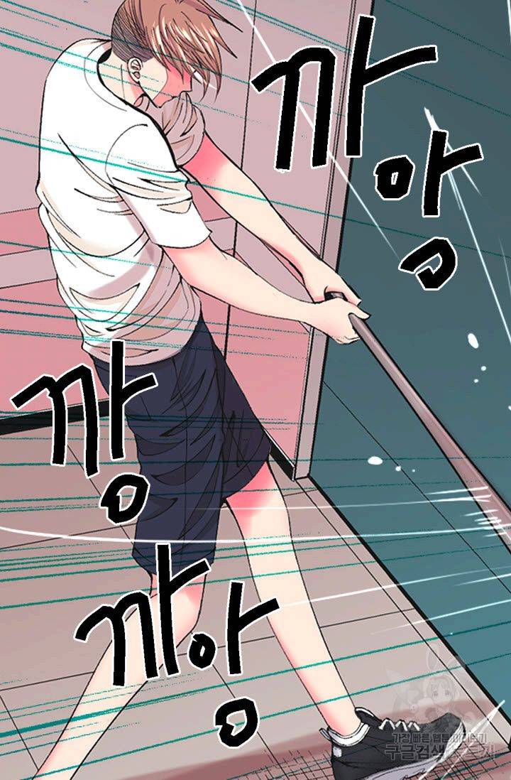 남친 없음(+남친 있음) 167 29