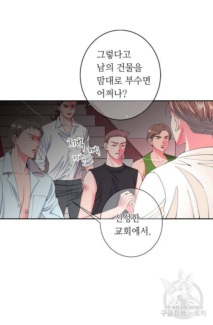 남친 없음(+남친 있음) 167 32