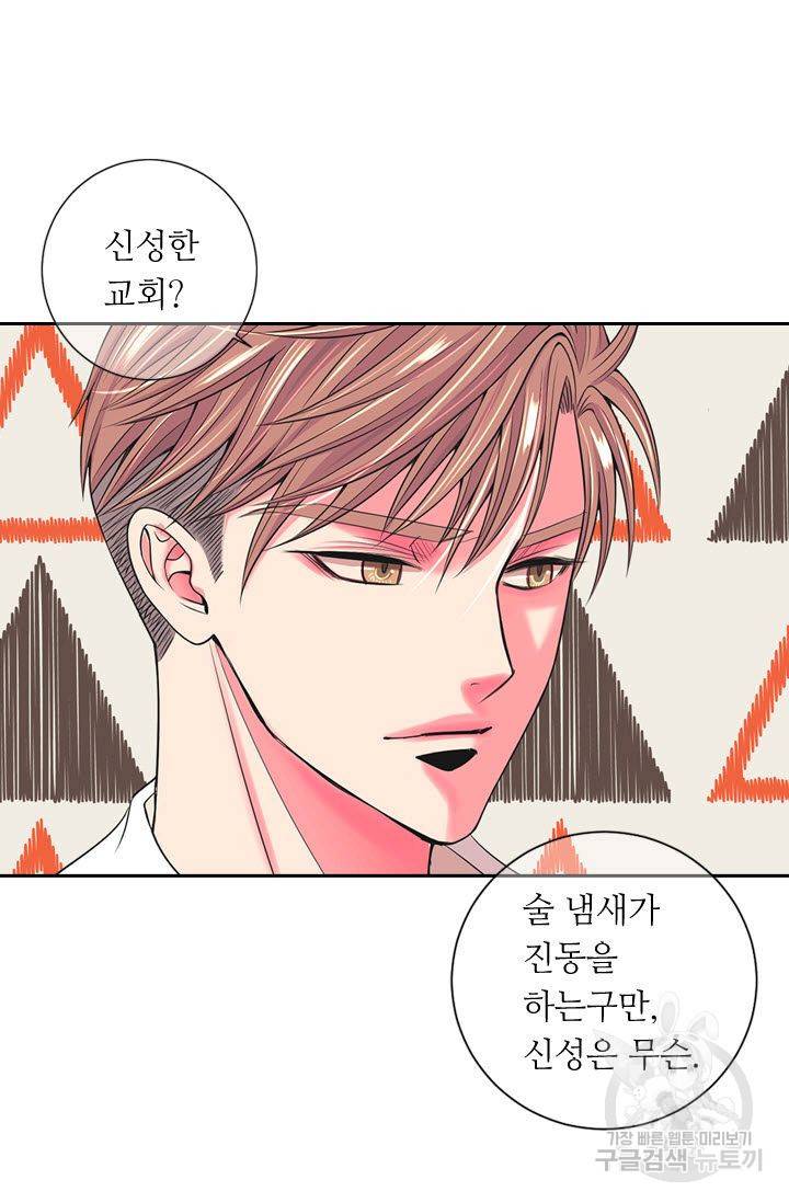 남친 없음(+남친 있음) 167 33