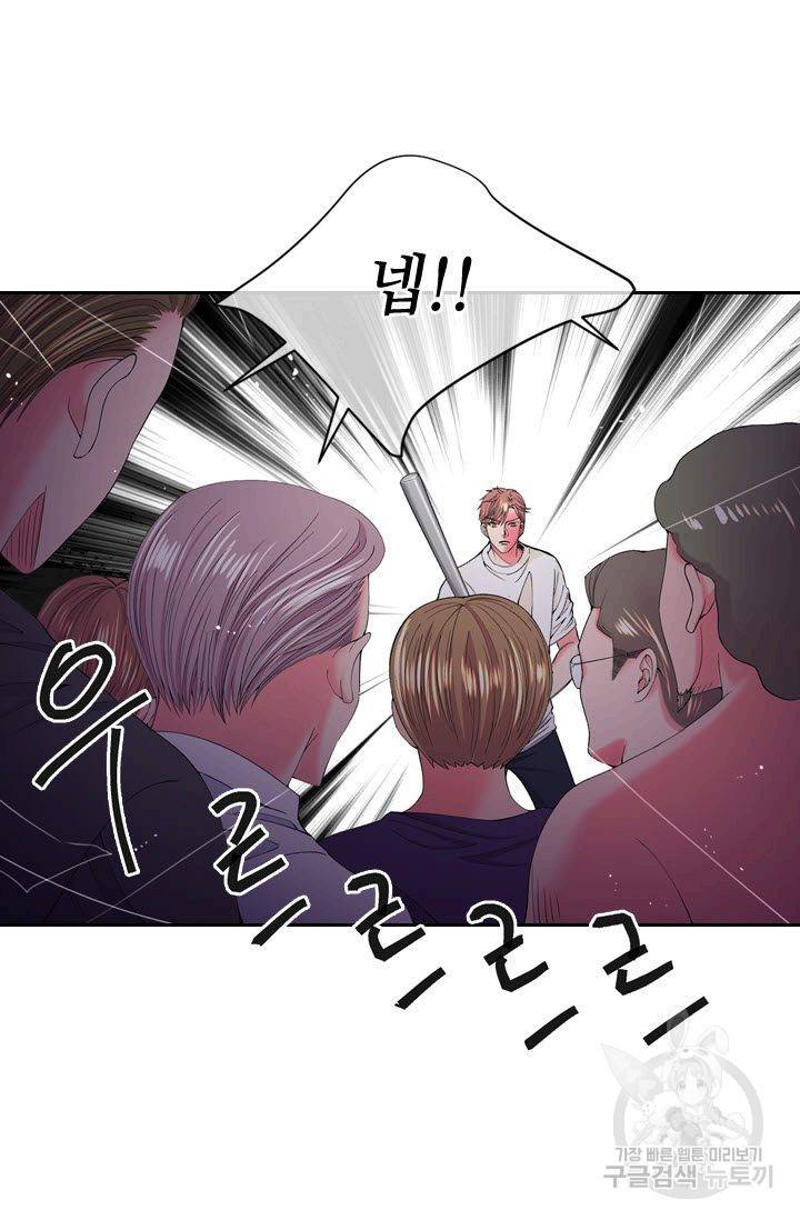 남친 없음(+남친 있음) 167 36