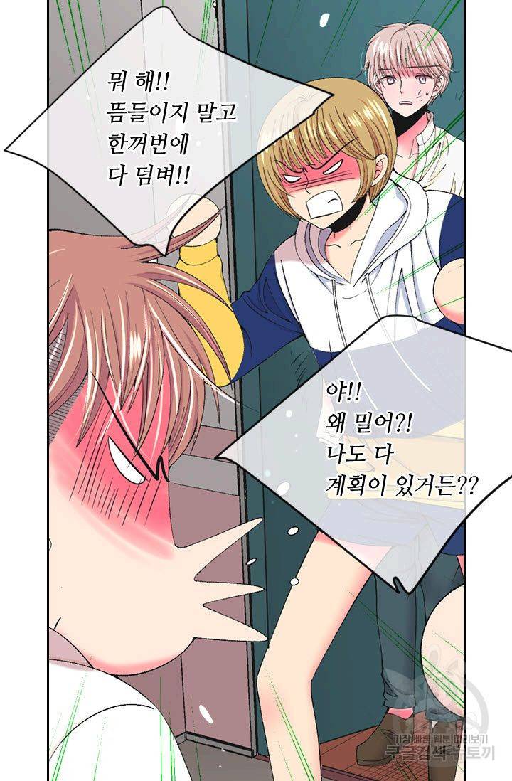 남친 없음(+남친 있음) 167 40