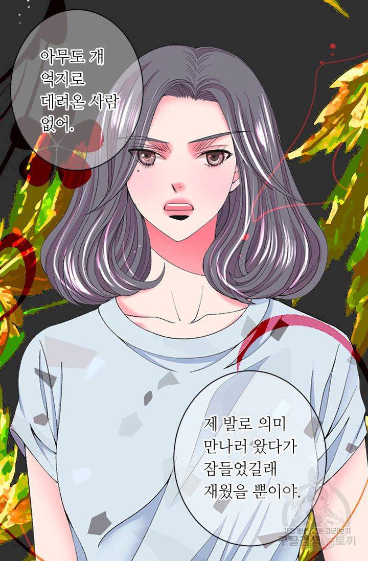 남친 없음(+남친 있음) 167 42
