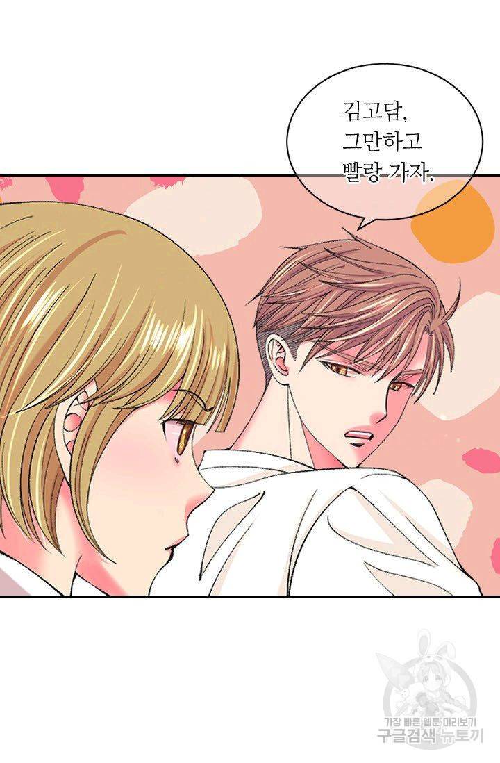 남친 없음(+남친 있음) 167 44