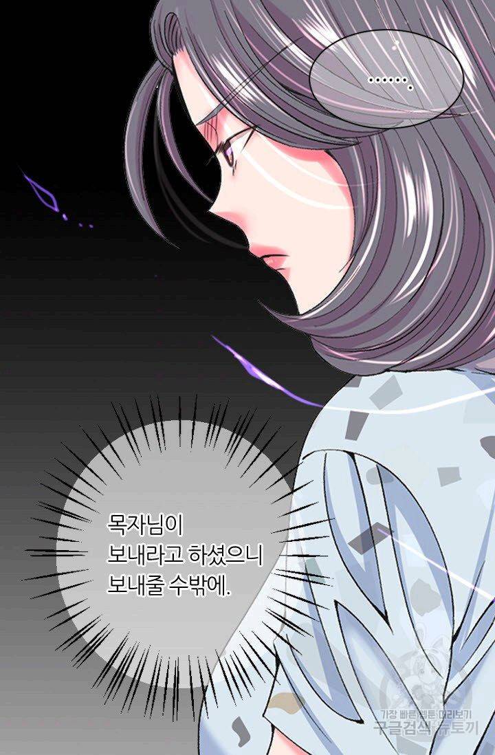 남친 없음(+남친 있음) 167 45