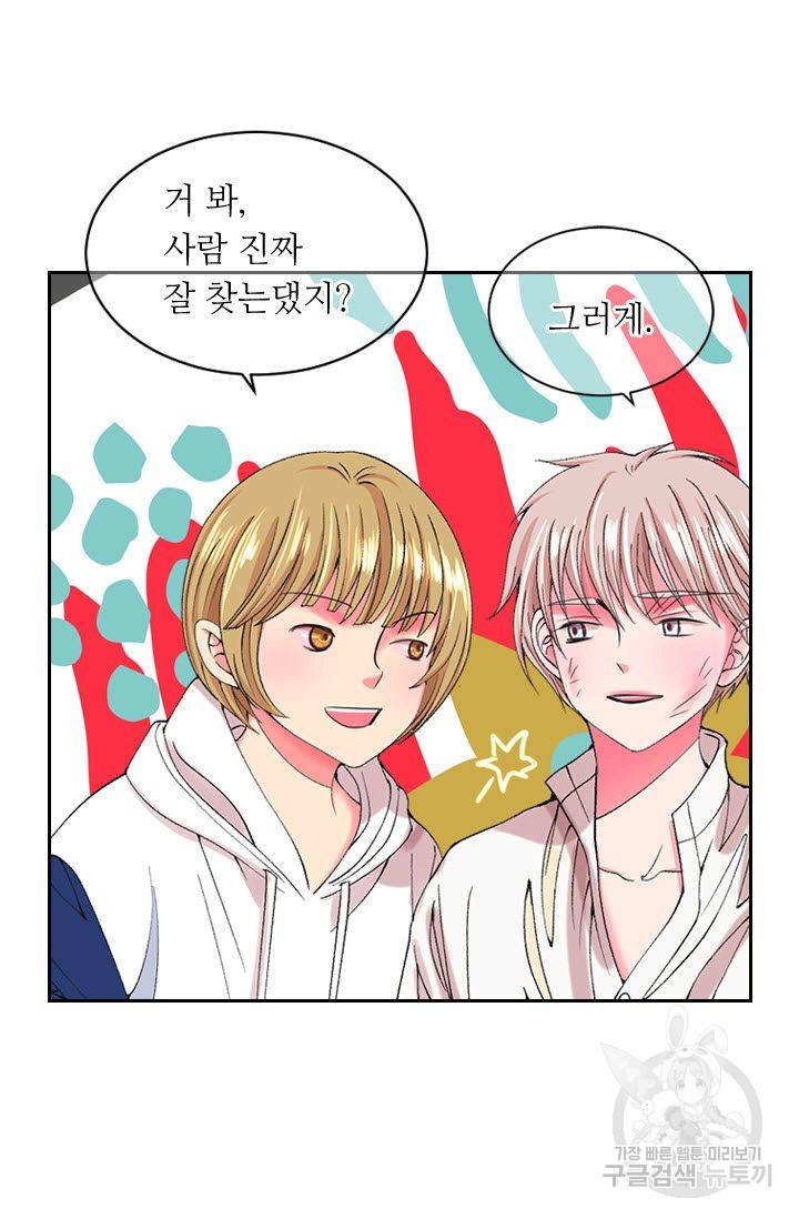 남친 없음(+남친 있음) 167 47