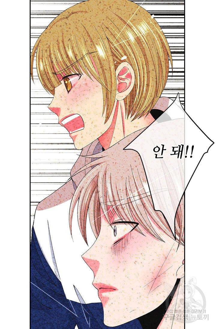 남친 없음(+남친 있음) 167 50