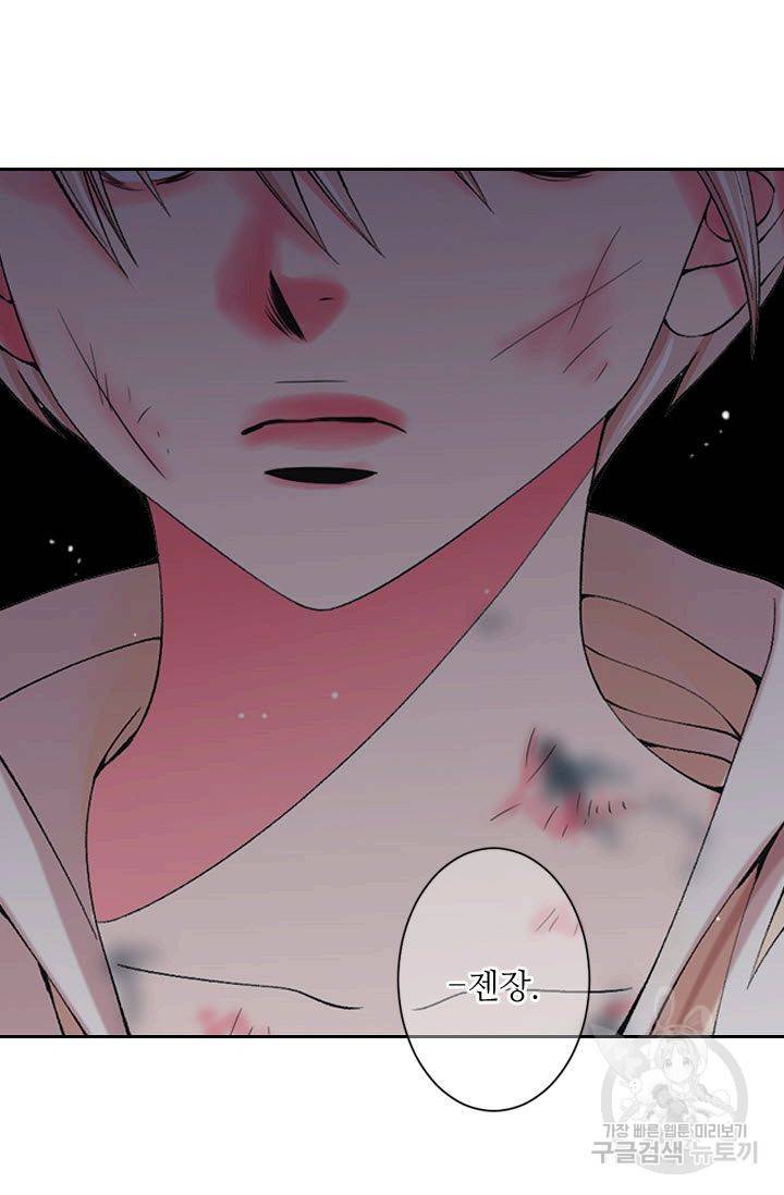 남친 없음(+남친 있음) 167 53