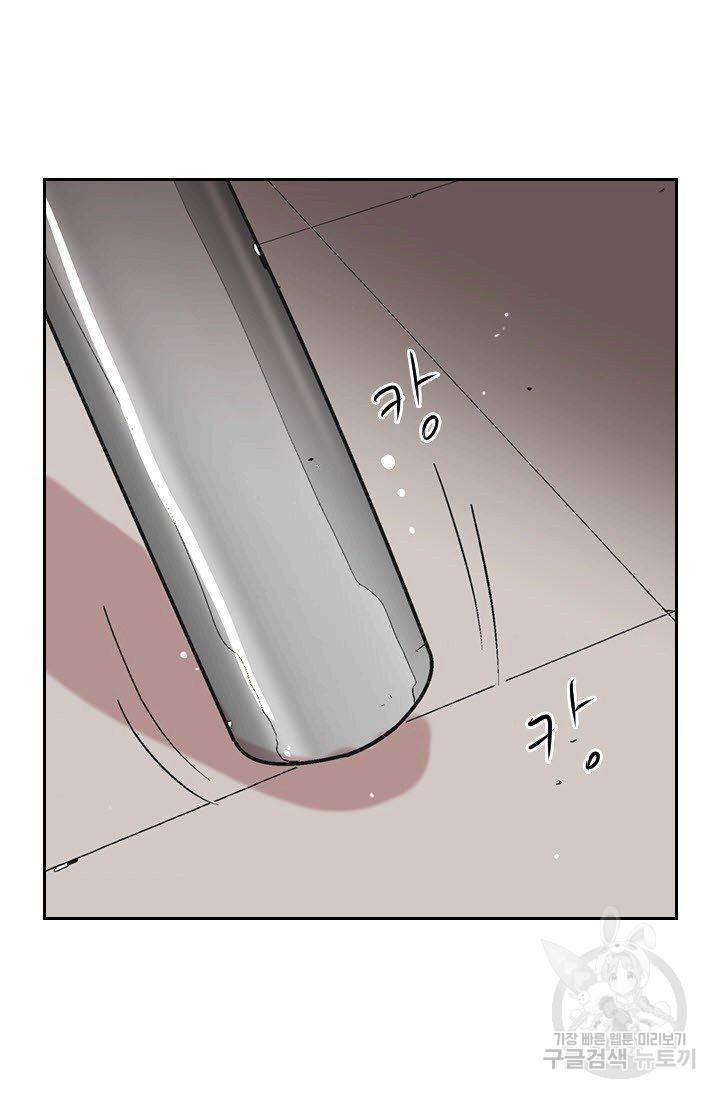 남친 없음(+남친 있음) 167 54