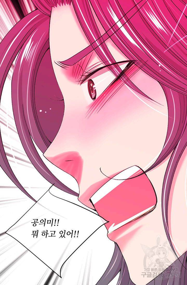 남친 없음(+남친 있음) 167 60