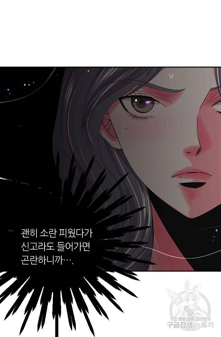 남친 없음(+남친 있음) 167 63
