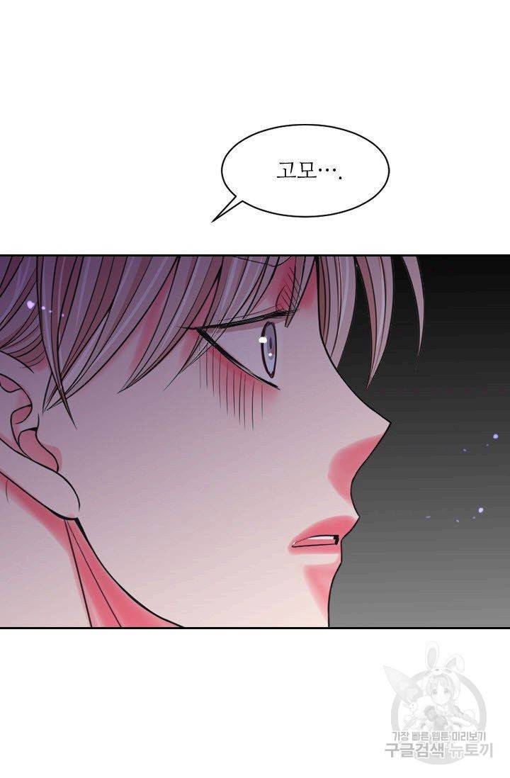 남친 없음(+남친 있음) 167 64