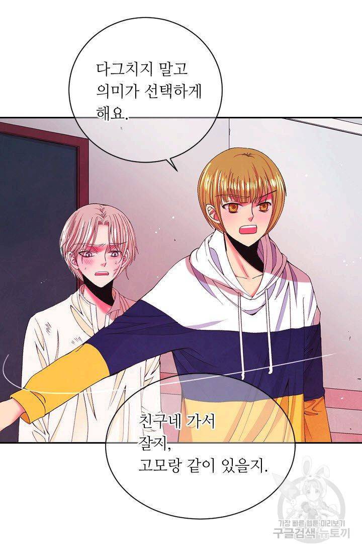 남친 없음(+남친 있음) 167 65