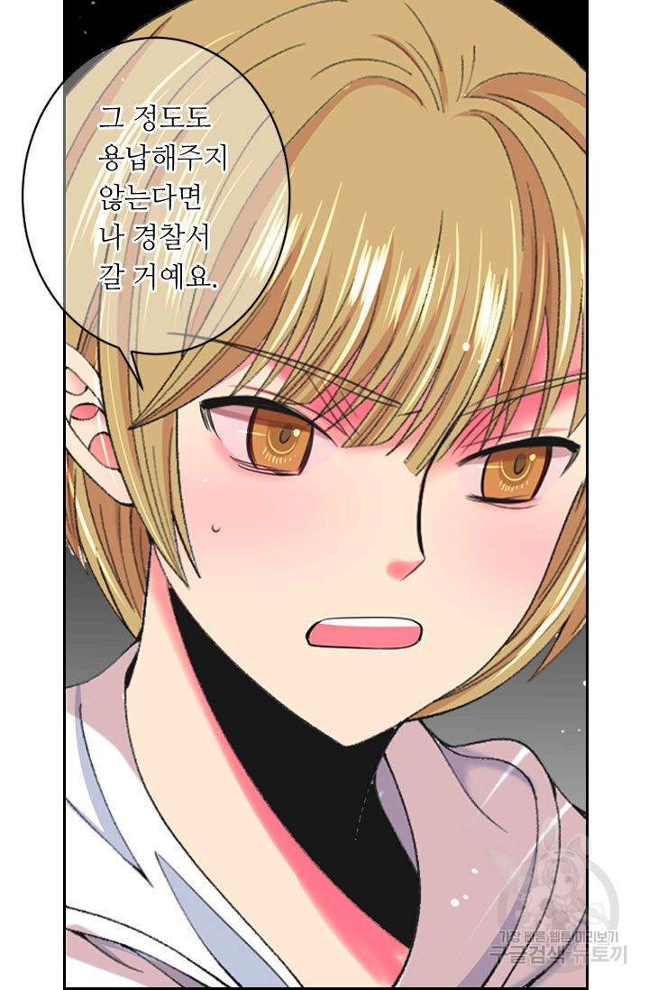 남친 없음(+남친 있음) 167 66
