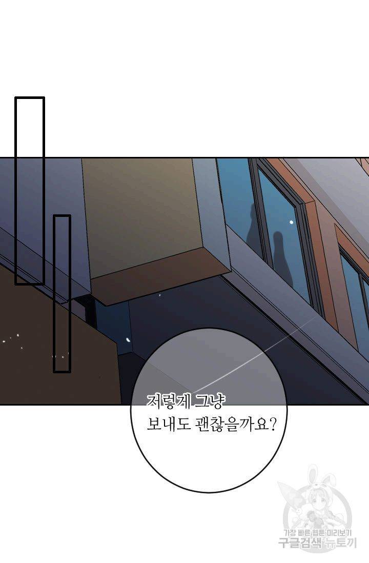 남친 없음(+남친 있음) 167 69