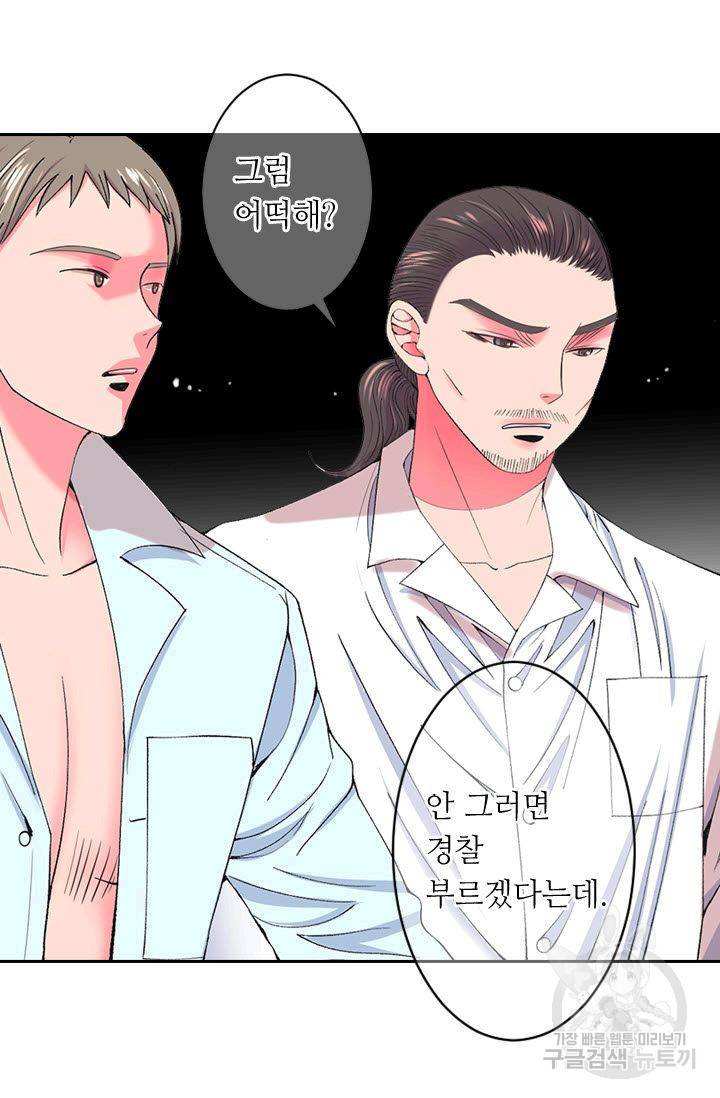 남친 없음(+남친 있음) 167 70