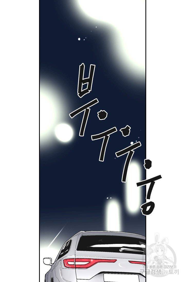 남친 없음(+남친 있음) 167 73