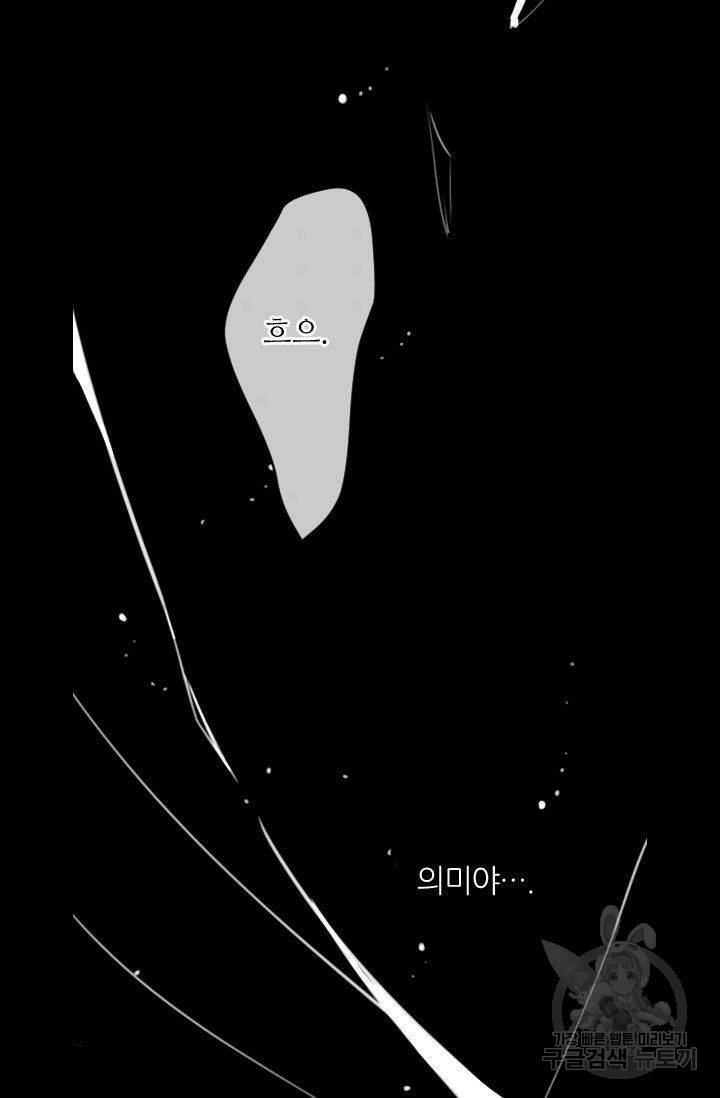 남친 없음(+남친 있음) 167 75