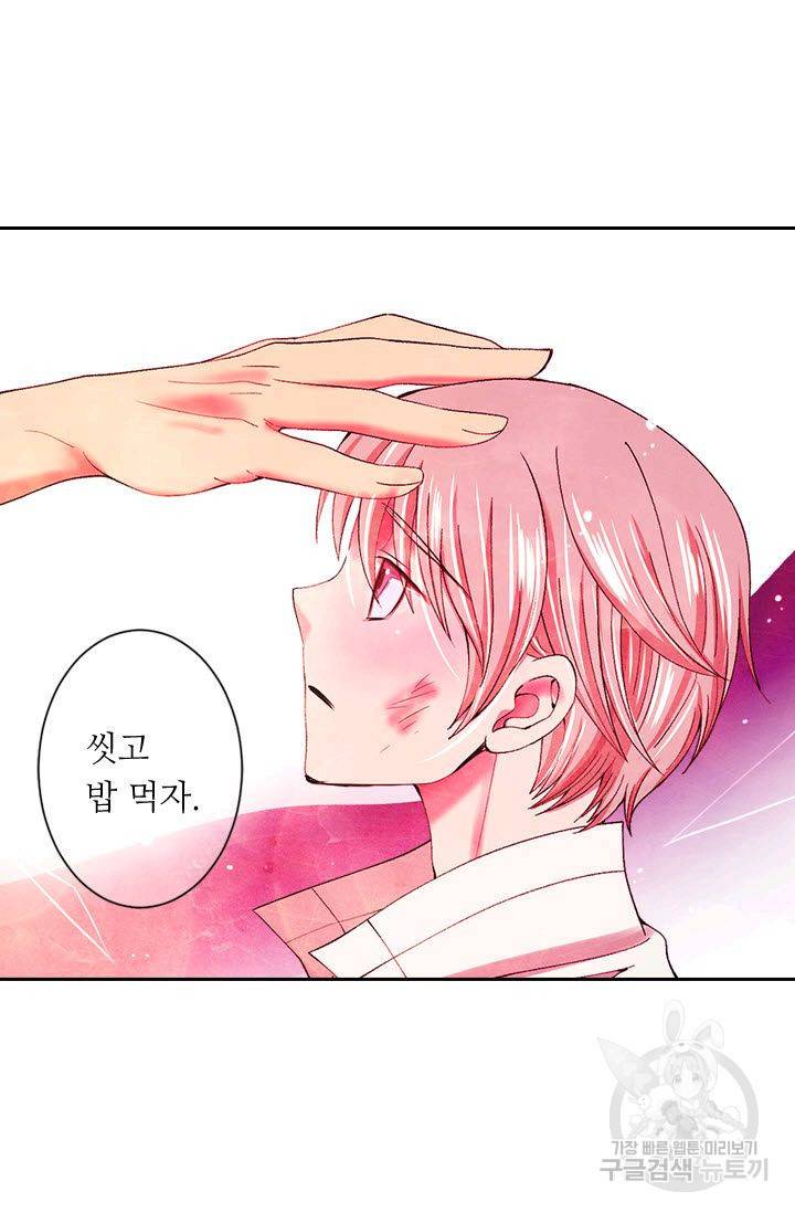 남친 없음(+남친 있음) 167 81