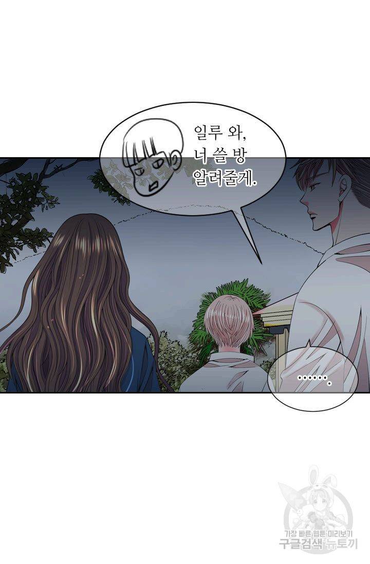 남친 없음(+남친 있음) 167 82