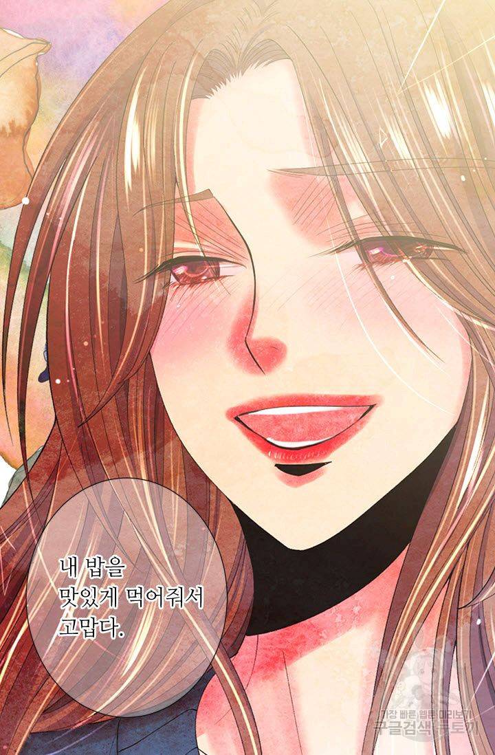 남친 없음(+남친 있음) 167 93