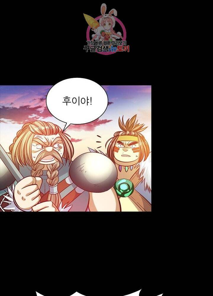 이과로 하드캐리 45화 8