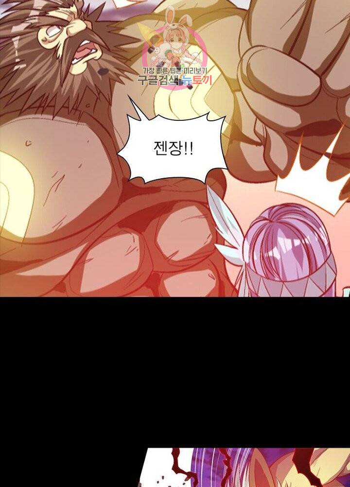 이과로 하드캐리 45화 12