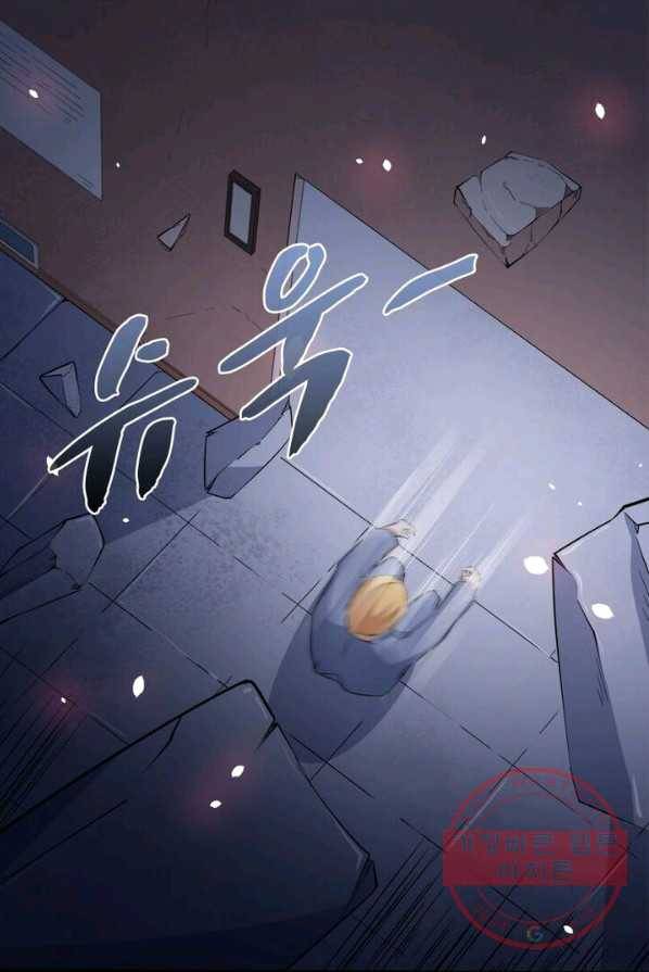 먼치킨 육아일기 10화 1