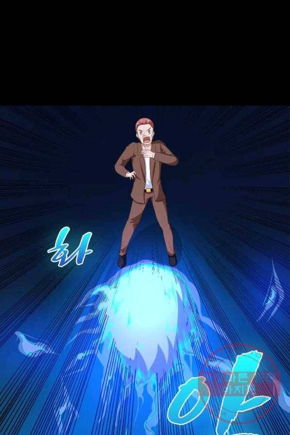 먼치킨 육아일기 10화 11
