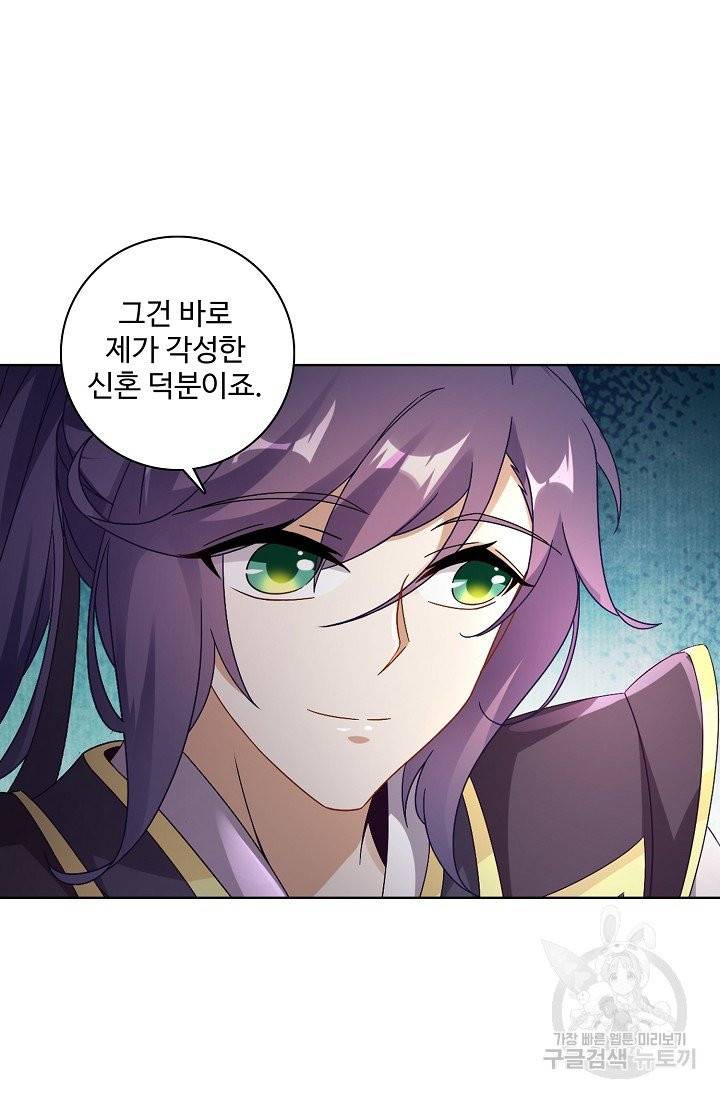 신혼무제 15화 3