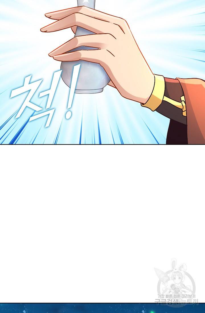 신혼무제 15화 16