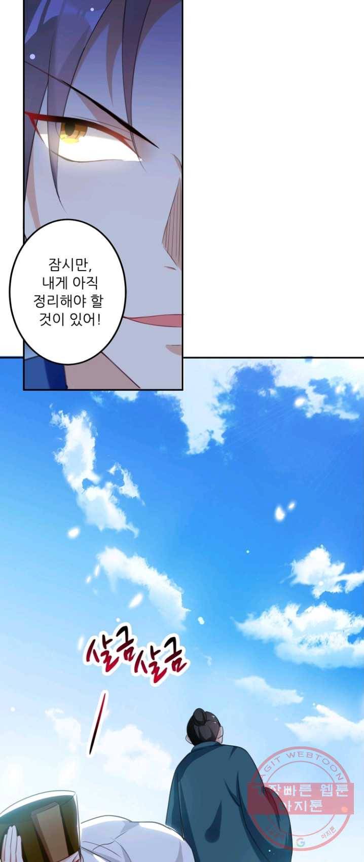능천신제 45화 27