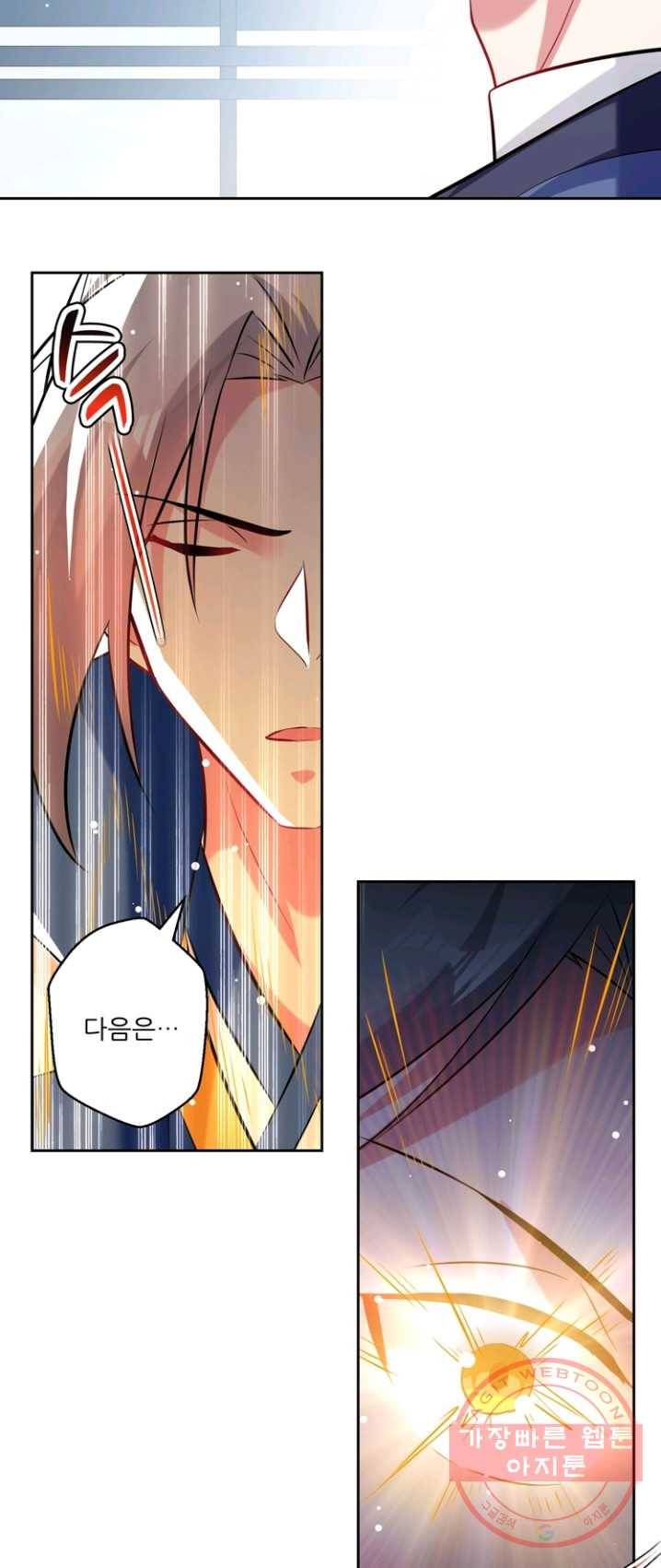 능천신제 45화 37