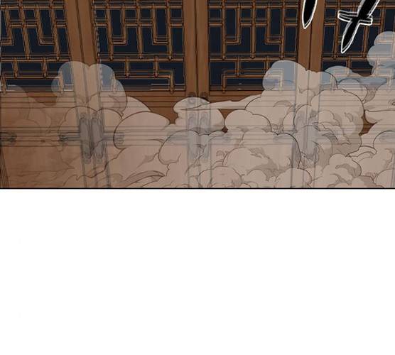 장씨세가 호위무사 117화 3