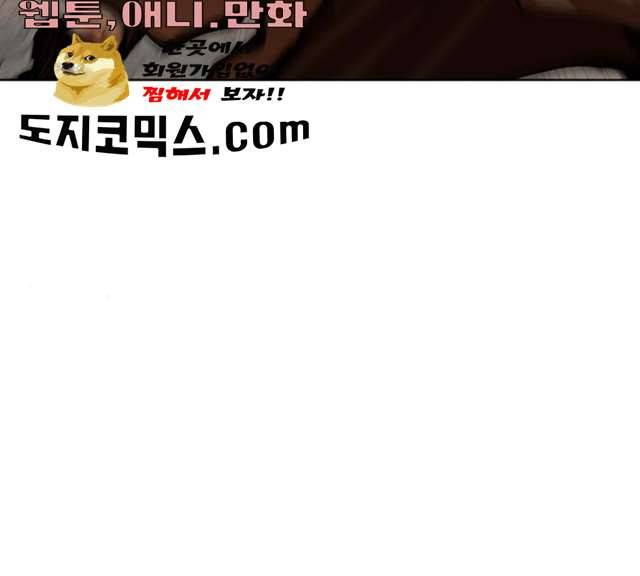 장씨세가 호위무사 117화 6