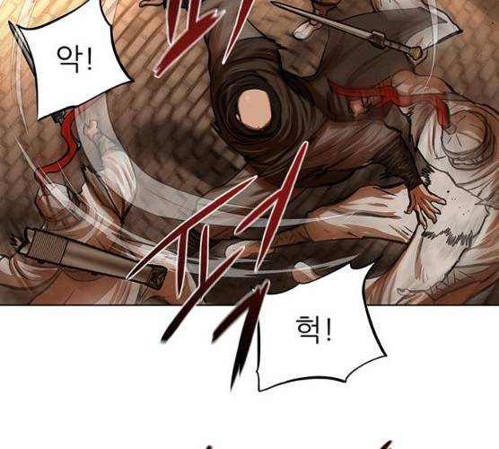 장씨세가 호위무사 117화 14