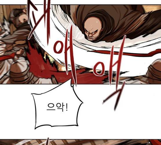 장씨세가 호위무사 117화 16