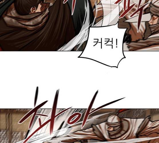 장씨세가 호위무사 117화 26