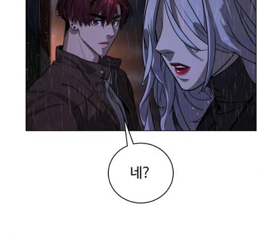 화이트 블러드 77화 37