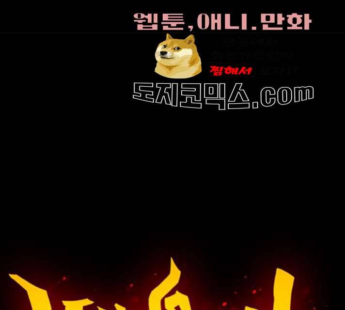 카루나 41화 15