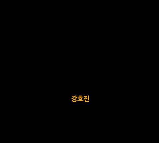 카루나 41화 17