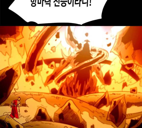 카루나 41화 24